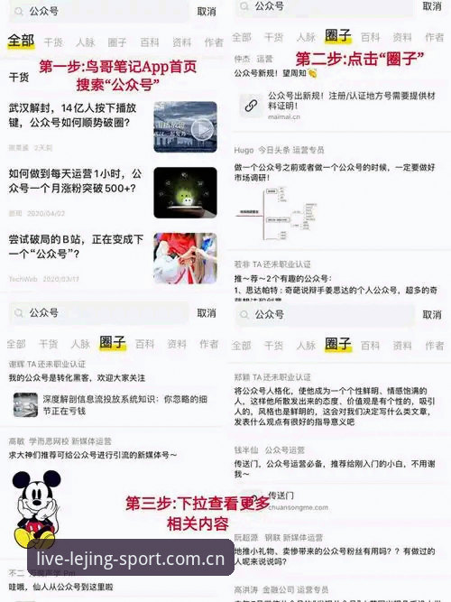 资深用户实操分享：乐竞赛事数据对比对比与2025体育APP优选心得